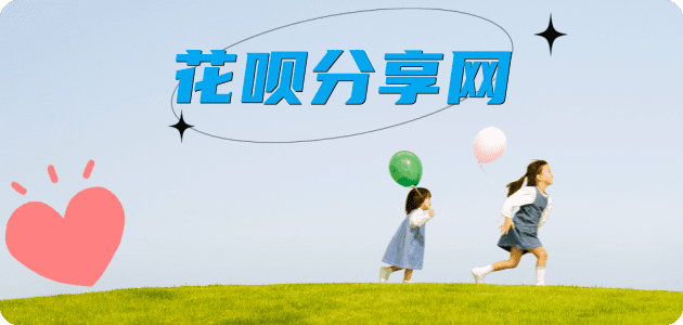 刷卡揭阳信用卡接单平台☀️诚信信用卡24小时在线靠谱商家推荐